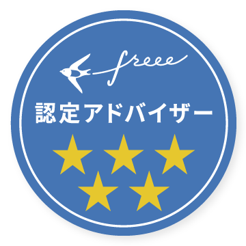 freee